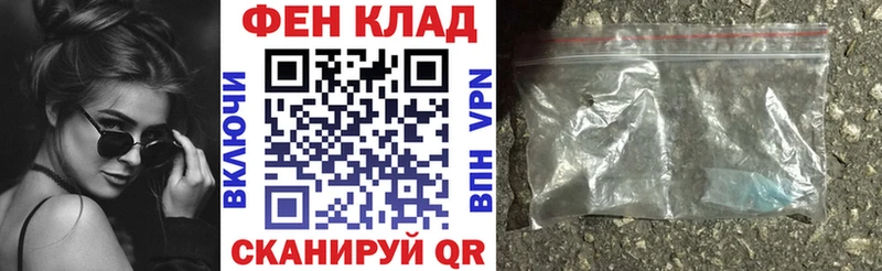 АМФЕТАМИН 98%  наркошоп  Городовиковск 