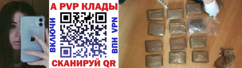 наркотики  mega как войти  даркнет состав  Городовиковск  Alfa_PVP мука 