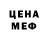 Alpha-PVP Соль hfoen