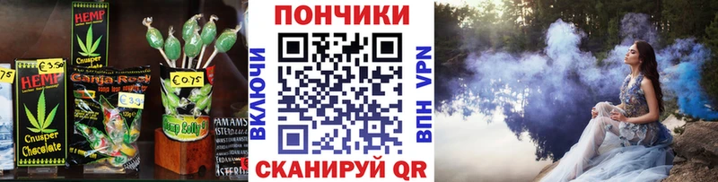 Canna-Cookies конопля  где купить   Городовиковск 
