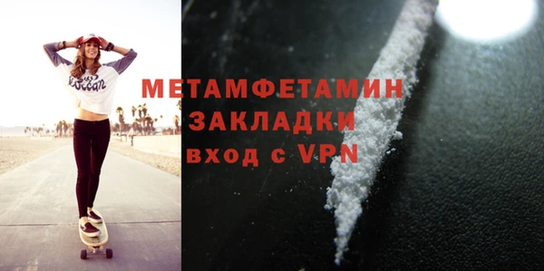 марки nbome Балабаново