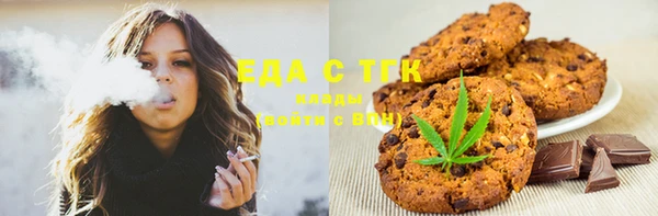 прущий лед Балахна