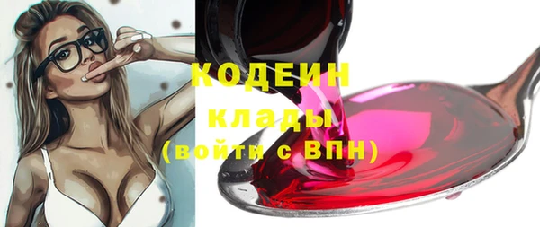 прущий лед Балахна