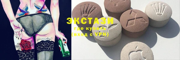 марки nbome Балабаново