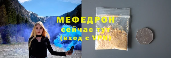 прущий лед Балахна