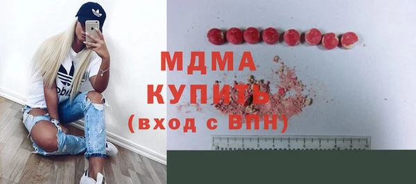 прущий лед Балахна