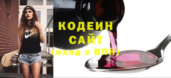 марки nbome Балабаново