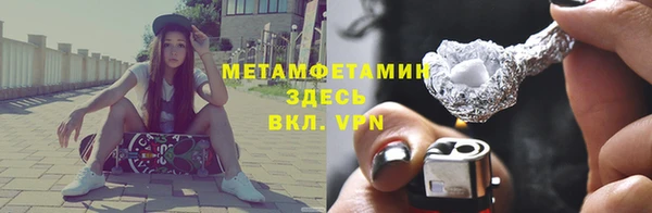 марки nbome Балабаново
