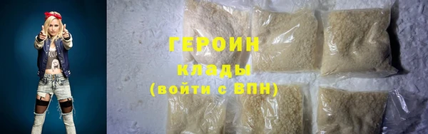 марки nbome Балабаново