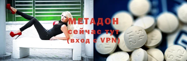 марки nbome Балабаново
