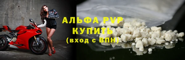 Альфа ПВП Баксан