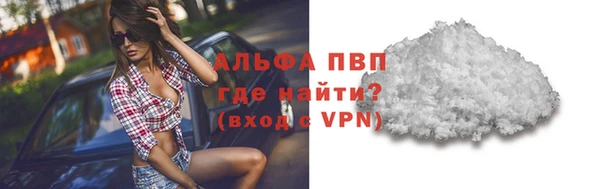 Альфа ПВП Баксан