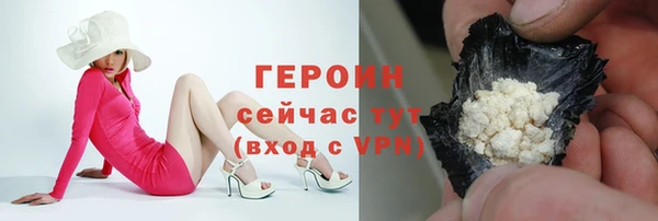 марки nbome Балабаново
