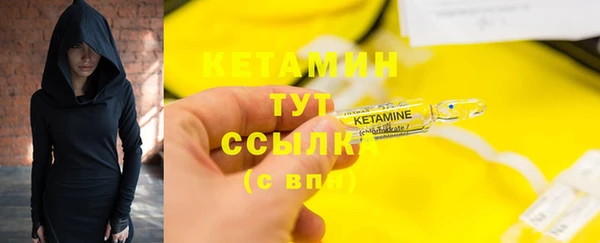 прущий лед Балахна