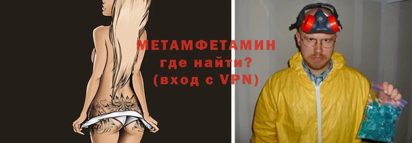 Альфа ПВП Баксан