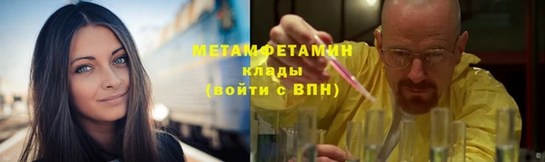 Альфа ПВП Баксан
