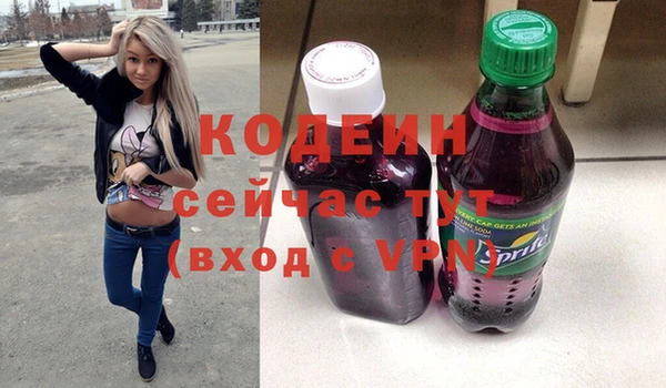 марки nbome Балабаново