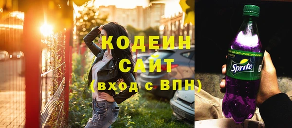 прущий лед Балахна