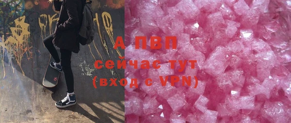 марки nbome Балабаново