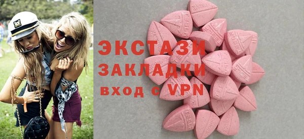 марки nbome Балабаново