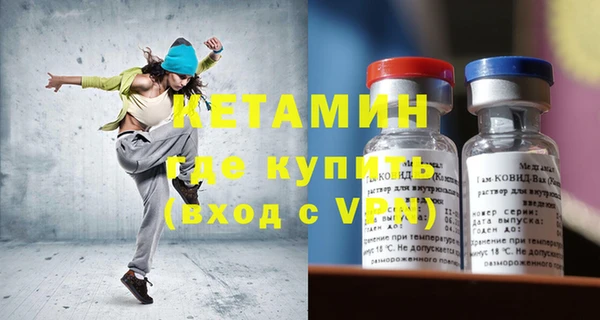 прущий лед Балахна