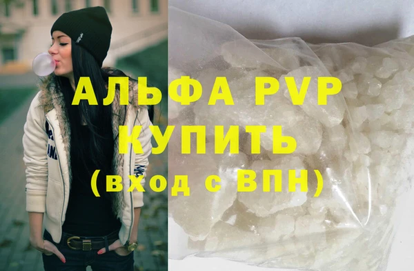 Альфа ПВП Баксан