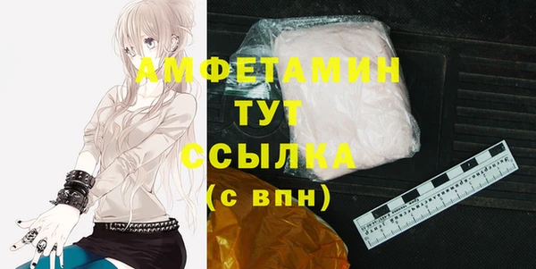 марки nbome Балабаново