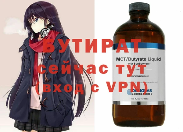 марки nbome Балабаново