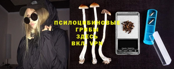 марки nbome Балабаново
