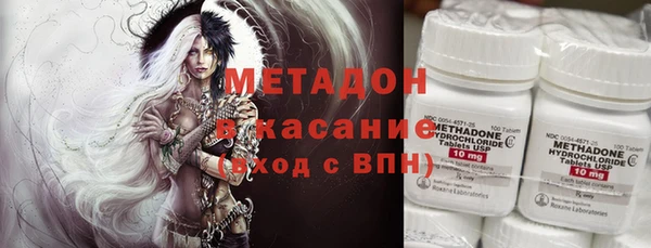 Альфа ПВП Баксан