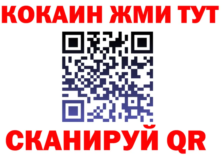 ГАШ Premium зеркало площадка ОМГ ОМГ Городовиковск