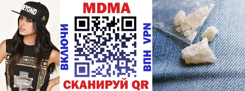 наркошоп  Городовиковск  MDMA Molly 