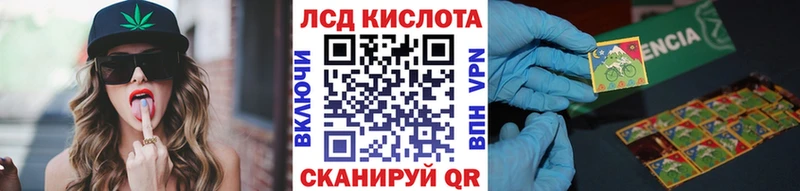 MEGA ONION  Городовиковск  Наркотические марки 1500мкг 