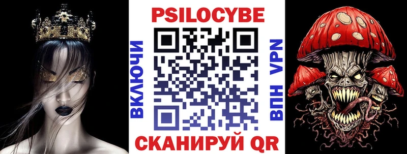 сколько стоит  Городовиковск  MEGA зеркало  Псилоцибиновые грибы мухоморы 